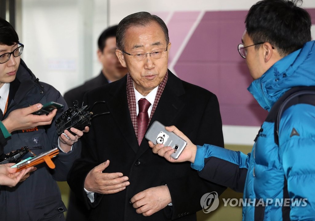 심경 밝히는 반기문 전 총장