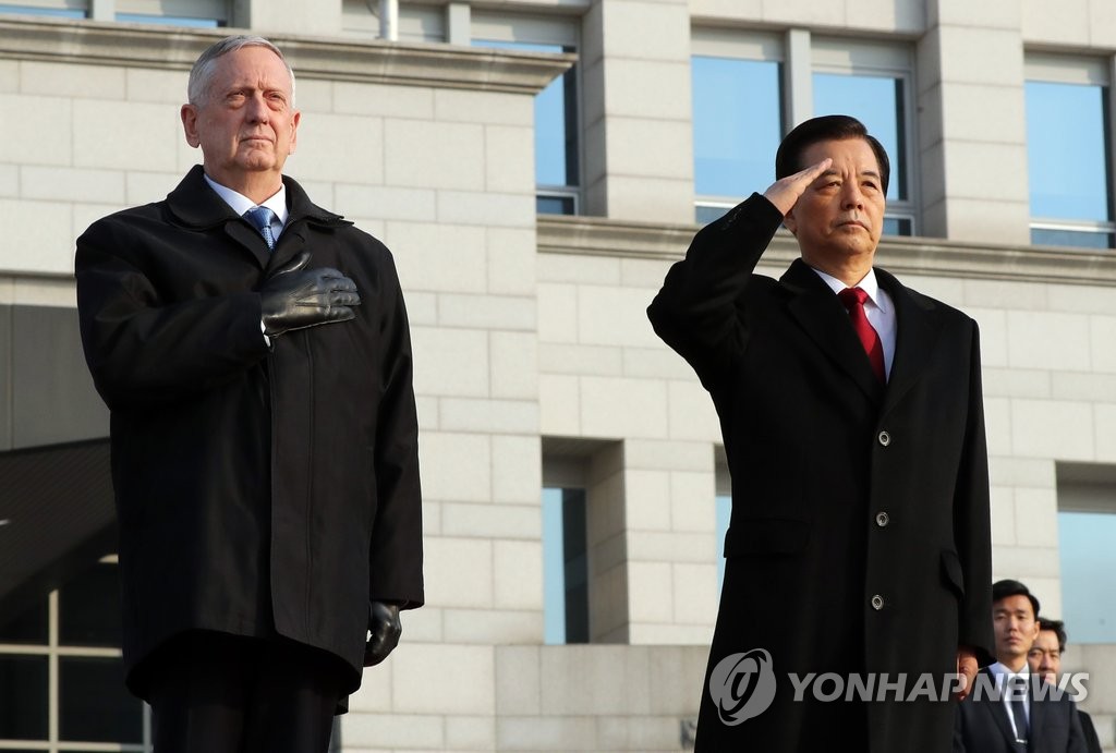 경례하는 한·미 국방장관
