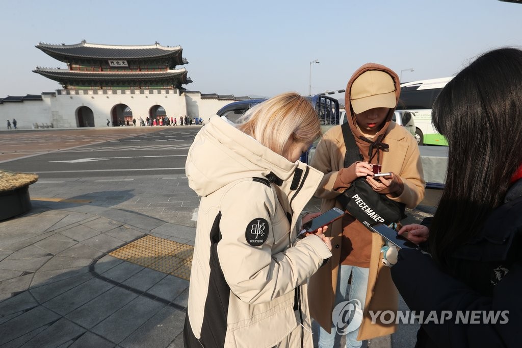 3일 서울 광화문 앞에서 포켓몬고 게임을 하는 사람들 (연합뉴스)