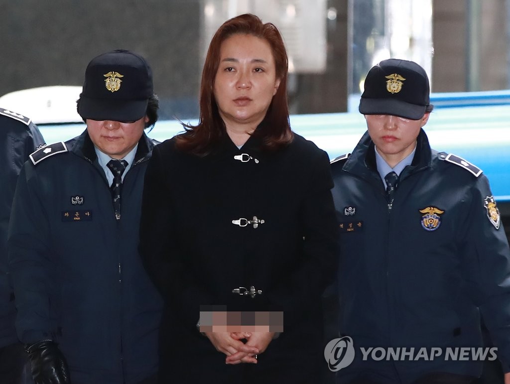 호흡곤란 후송 박채윤 대표 재소환