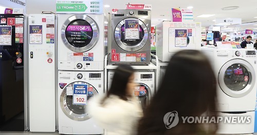 의류 건조기
