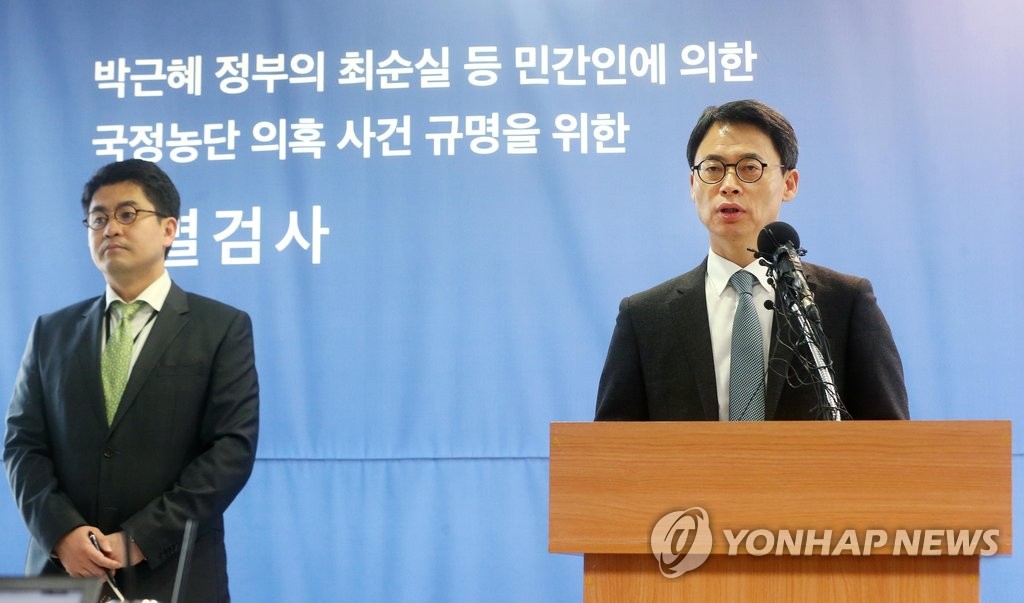 특검 "김기춘·조윤선 내일 기소할 가능성 커"