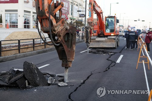 일산 도로 균열..보수 작업
