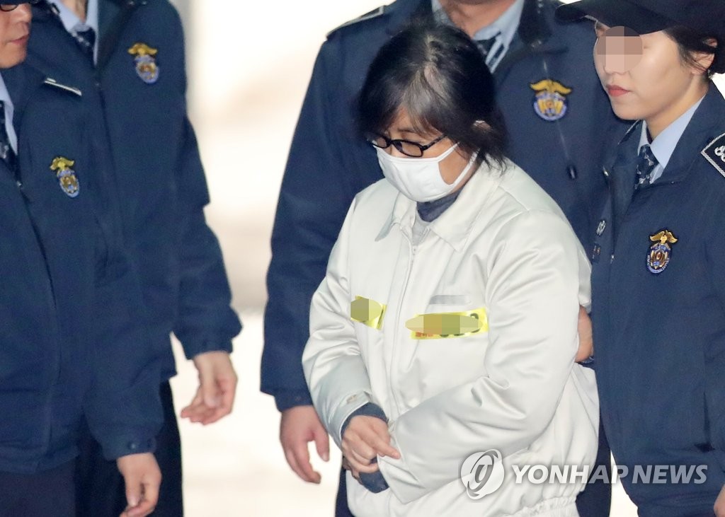 법정 향하는 최순실