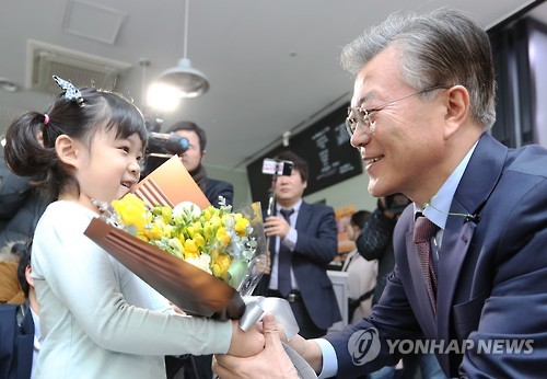 꽃다발 받는 문재인