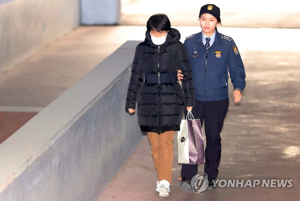 수형복 벗은 박수환