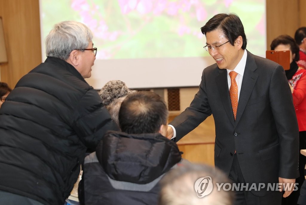 인사하는 황 대행
