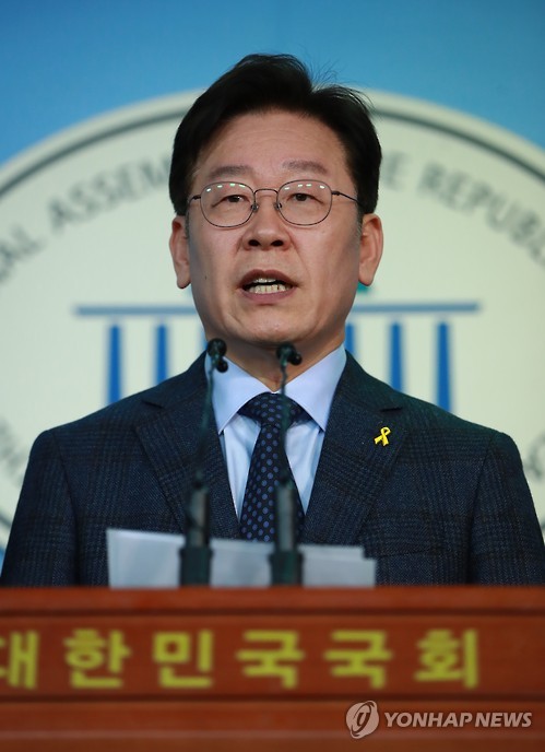 이재명, "특검 연장, 재벌수사 확대해야"