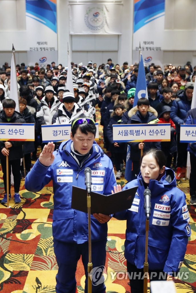 9일 체전 개회식에서 결의문을 낭독하는 이채원(오른쪽).