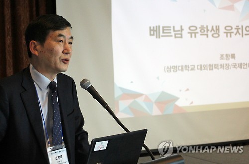 "베트남 유학생에 주목해야" 한대협 워크숍
