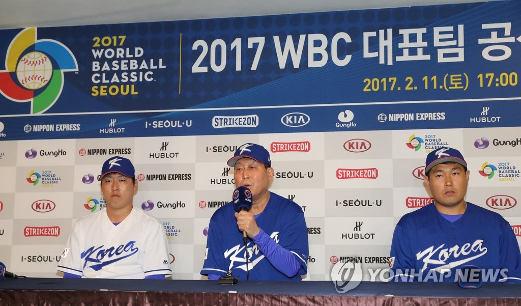 WBC대표팀 기자회견