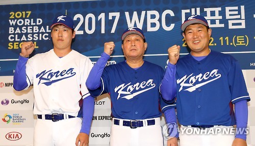 WBC대표팀 '파이팅'