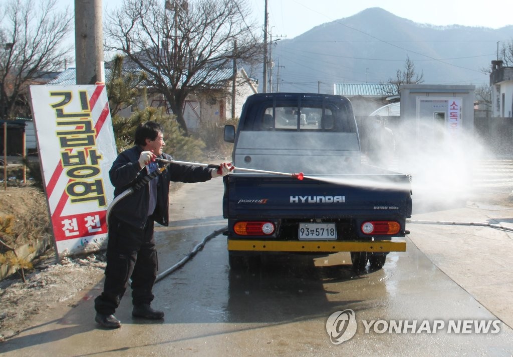 "구제역 소독 꼼꼼하게"