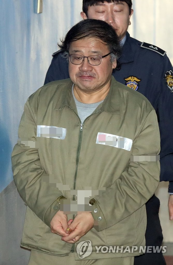 법정 향하는 안종범
