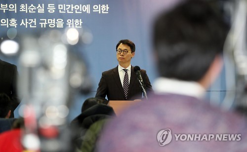 (서울=연합뉴스) 김현태 기자 = '최순실 국정농단' 사건을 수사 중인 박영수 특별검사팀의 이규철 대변인이 13일 오후 서울 강남구 대치동 특검 기자실에서 언론브리핑을 하고 있다. 2017.2.13 mtkht@yna.co.kr