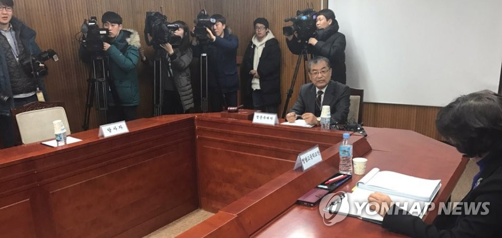 정유라 없는 학사처분 청문회