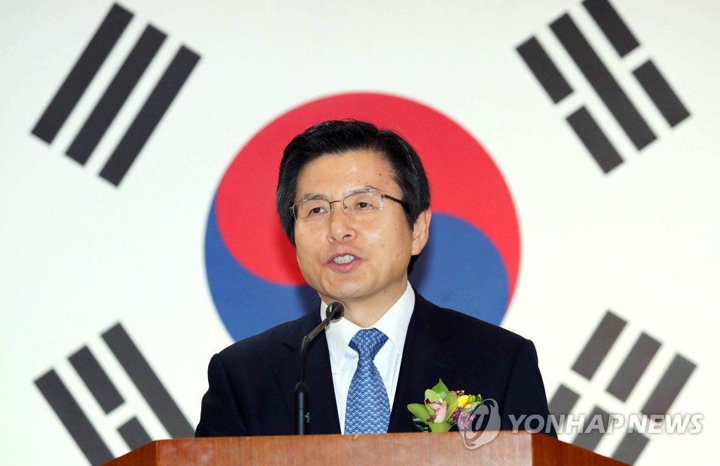 황 대행, 시화공고 졸업식 축사