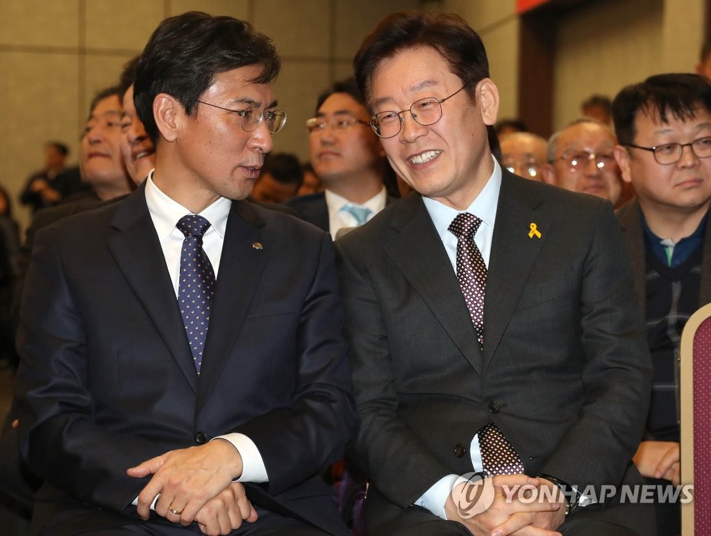 환하게 웃는 두 후보