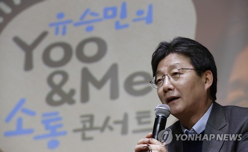 유승민, 김정남 피살에 "북한은 예측불가한 집단임을 일깨워" - 1