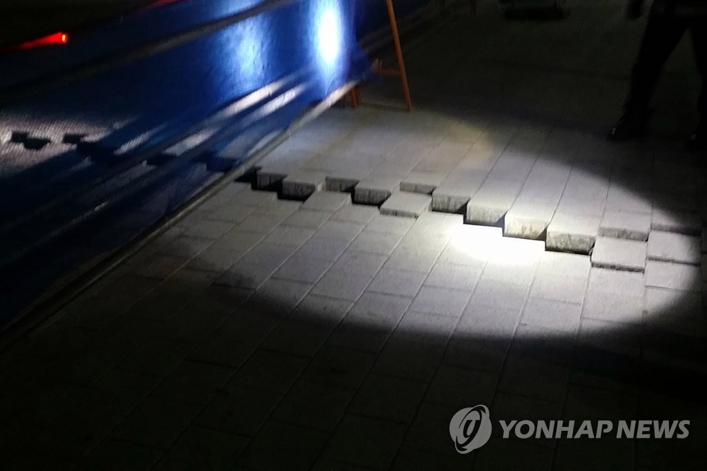 일산 땅꺼짐 피해 '심각'