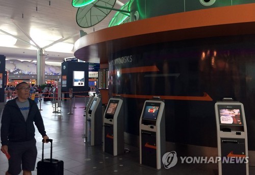 김정남 독살 추정되는 쿠알라룸푸르 셀프체크인