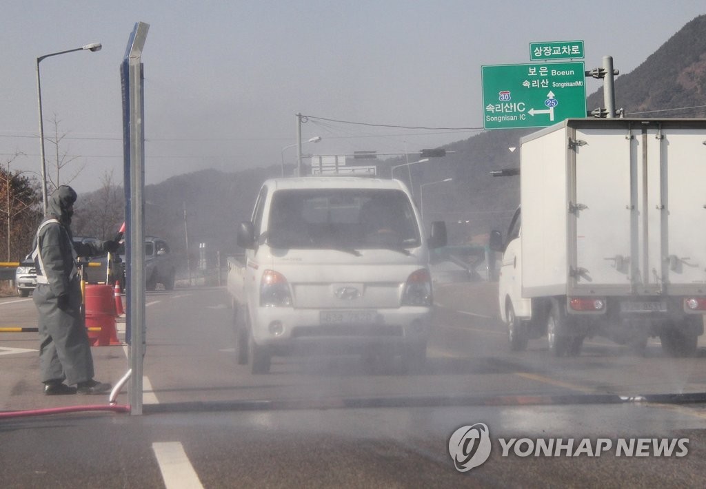 "구제역 확산통로 막아라"