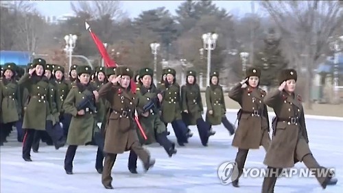 북한, 김정은에 충정 맹세 예식 진행