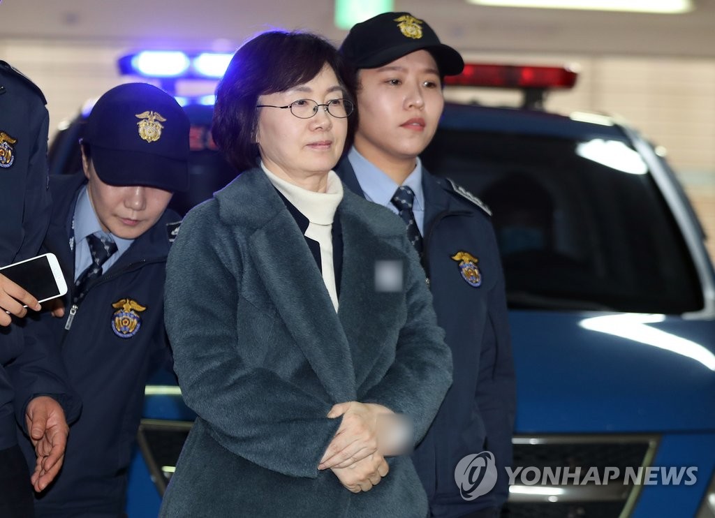 구속 후 첫 조사받는 최경희 전 총장