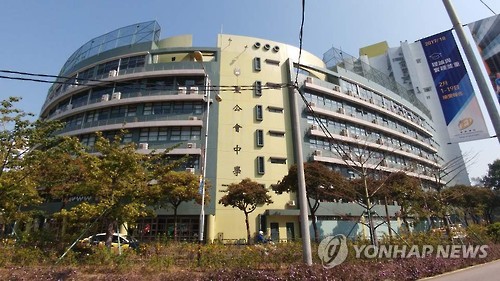 김정남씨 딸이 전학한 것으로 알려진 마카오 성공회중학교