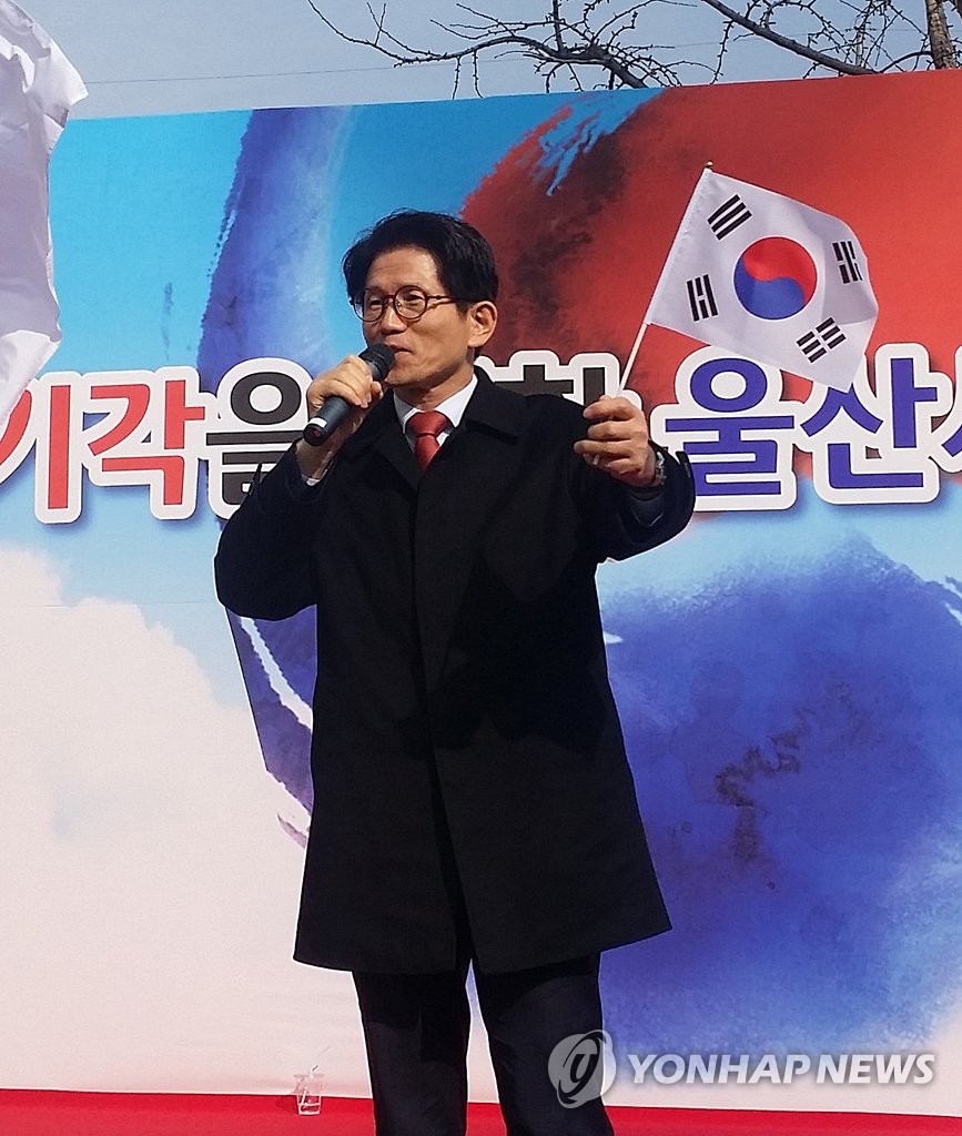 탄핵반대 발언하는 김문수