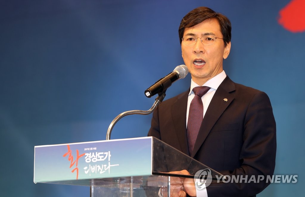 경상도 찾은 안희정