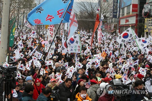 춘천서 열린 태극기 집회