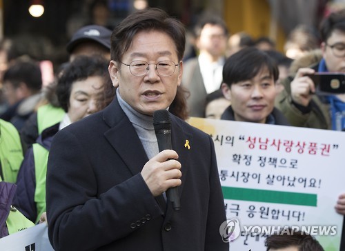 시장에서 발언하는 이재명 시장