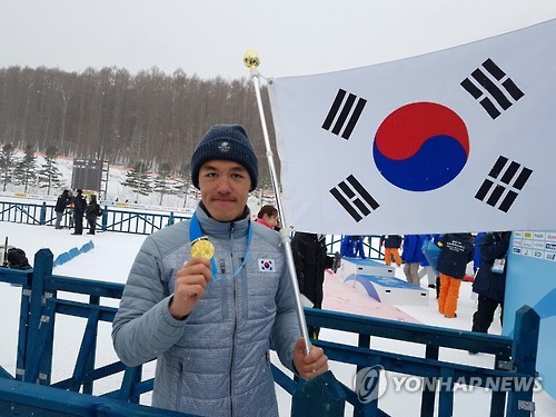 김마그너스 금메달