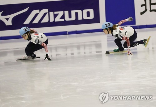 최민정과 심석희