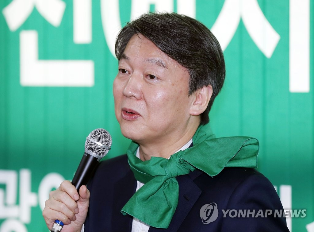 국민의당 인천시당 개소식 참석한 안철수