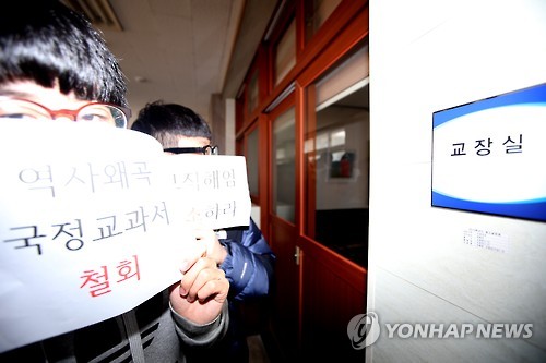 문명고 복도행진