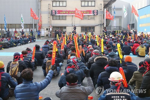 파업 집회 개최한 현대중공업 노조