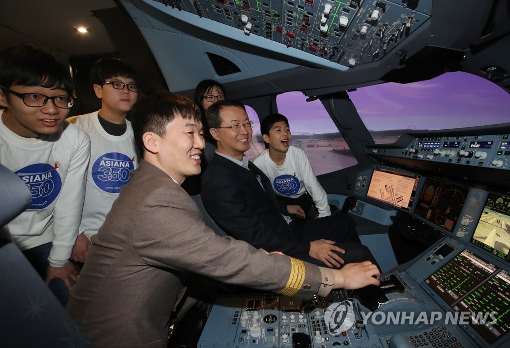 아시아나, 최신 A350-900 시뮬레이터 도입