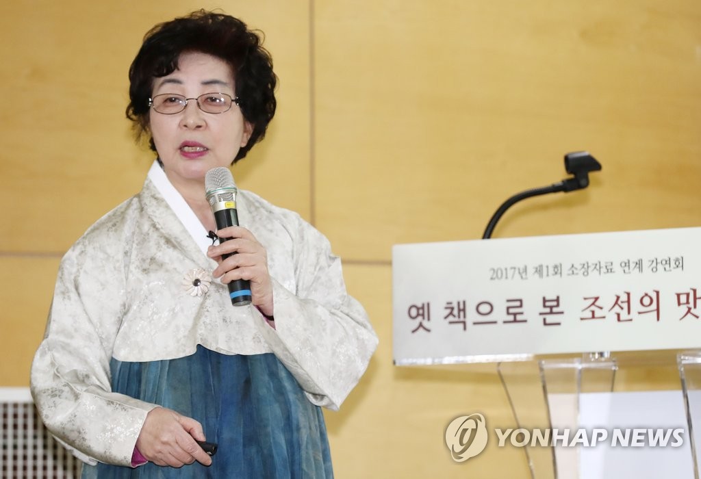 소장자료 연계 강연회 연 한글박물관