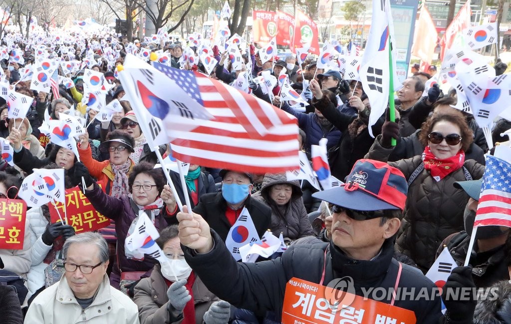 "탄핵기각" 보수단체 부산집회