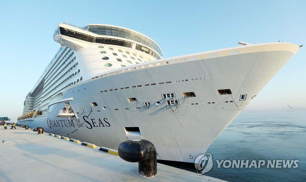 인천 크루즈부두 첫 입항