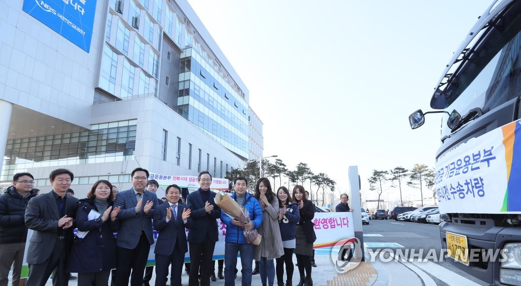 전북으로 이전한 기금운용본부