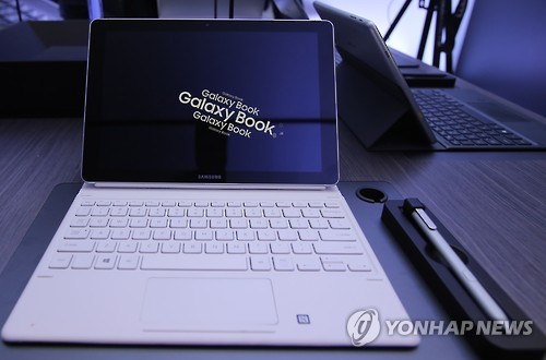 삼성전자, 새롭게 선보인 갤럭시북