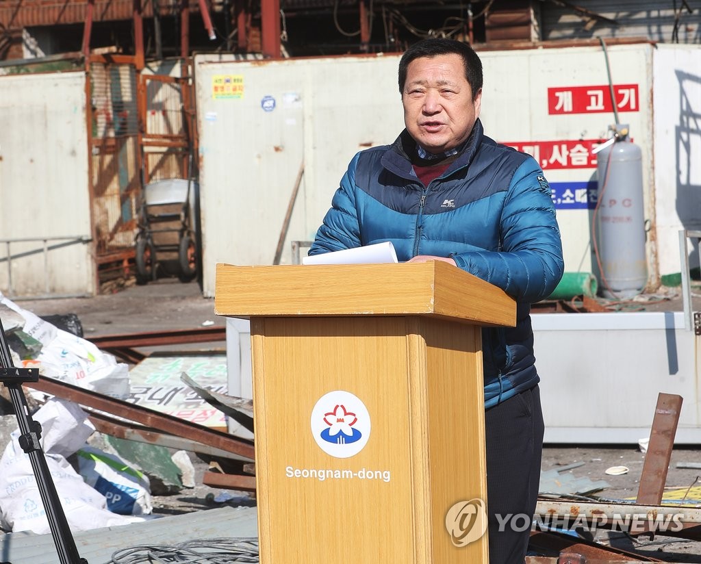 기자회견하는 김용북 모란가축시장상인회장