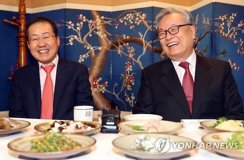 '화기애애'