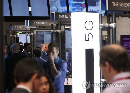 '온통 5G 세상'