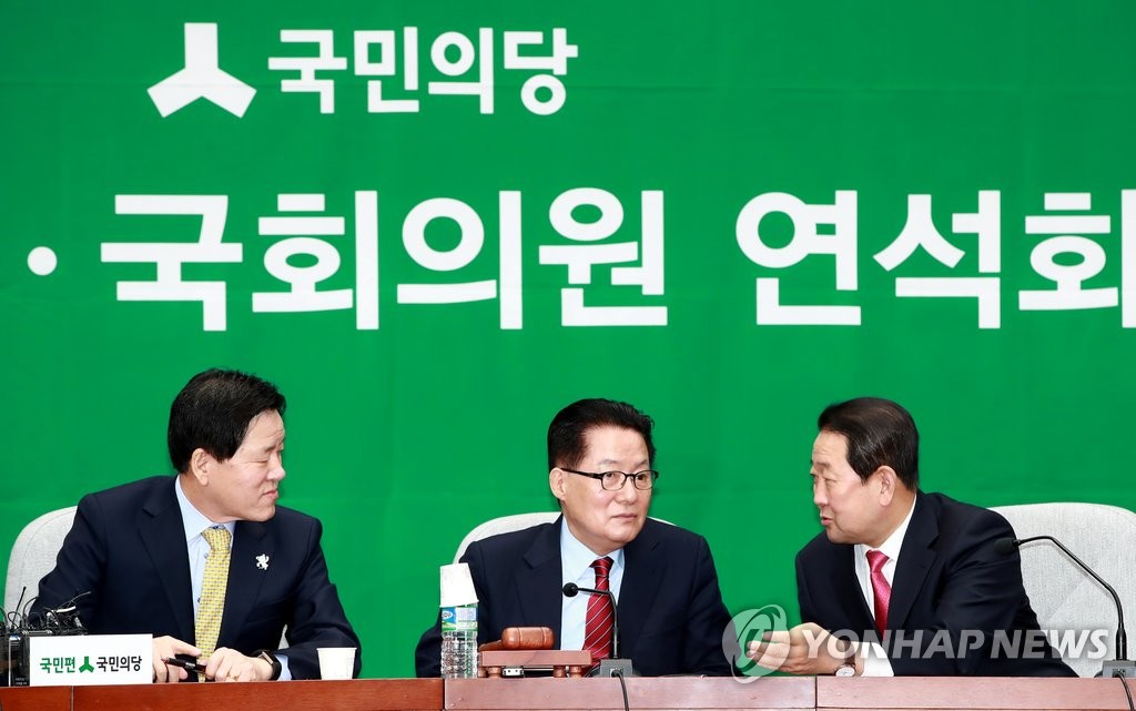 지도부와 논의하는 박주선 부의장