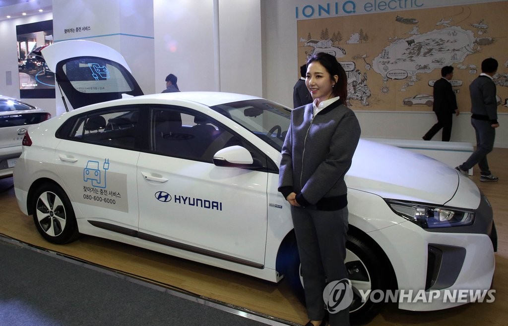 아이오닉 일렉트릭