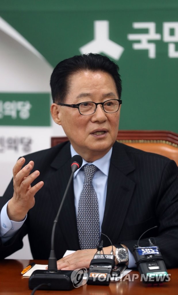 박지원 기자간담회